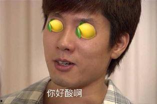 异地恋情侣吃瓜,隔空传情，共享甜蜜瞬间