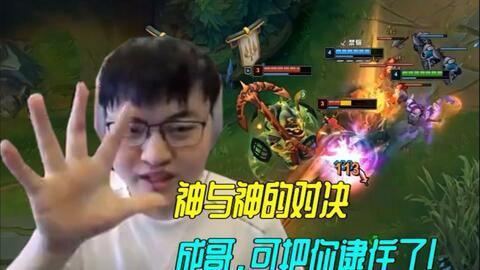 王继超吃瓜,揭秘娱乐圈幕后故事