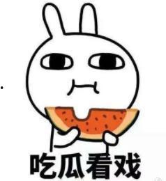 吃瓜事件曝光了吗,真相曝光，揭秘背后惊人内幕