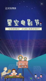 星空下吃瓜,一场别开生面的夜市奇遇