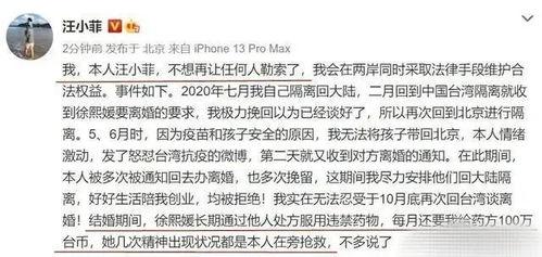 夫夫日记吃瓜,揭秘甜蜜背后的吃瓜瞬间