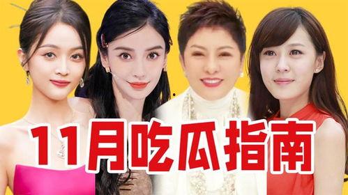 爆笑吃瓜小说,爆笑吃瓜小说里的欢乐时光