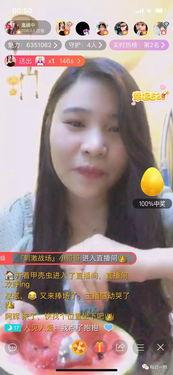 晶核主播吃瓜,揭秘娱乐圈幕后真相