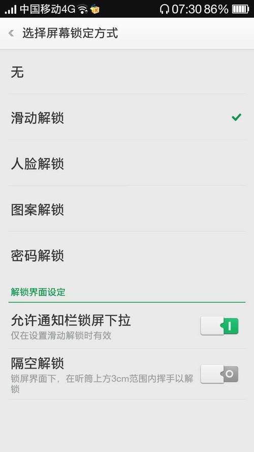 吃瓜小屋密码怎么设置,解锁独特内容生成之道