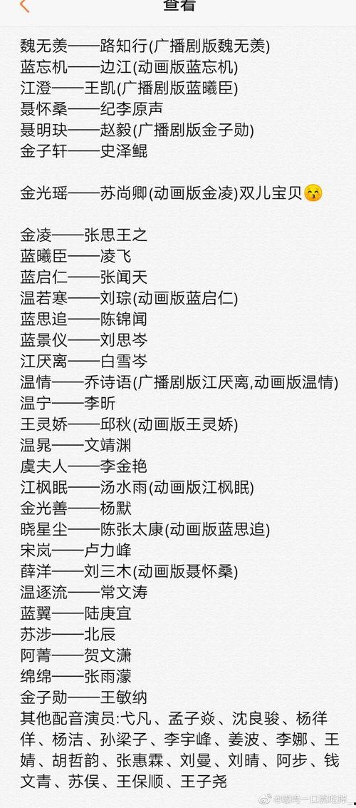 cv吃瓜老师,CV吃瓜老师带你揭秘娱乐圈那些不为人知的幕后故事